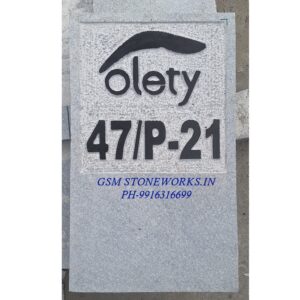 SITE NUMBER STONE 04